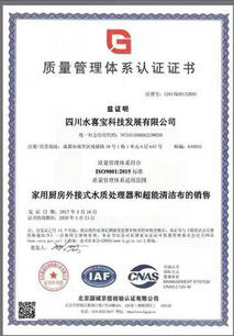 四川水喜寶科技節(jié)能環(huán)保新型產(chǎn)品 廚小寶 成功走向市場(chǎng)