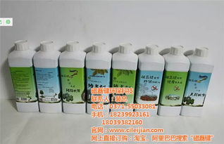 政府采購除臭劑團購 磁磊鍵環(huán)保科技 團購