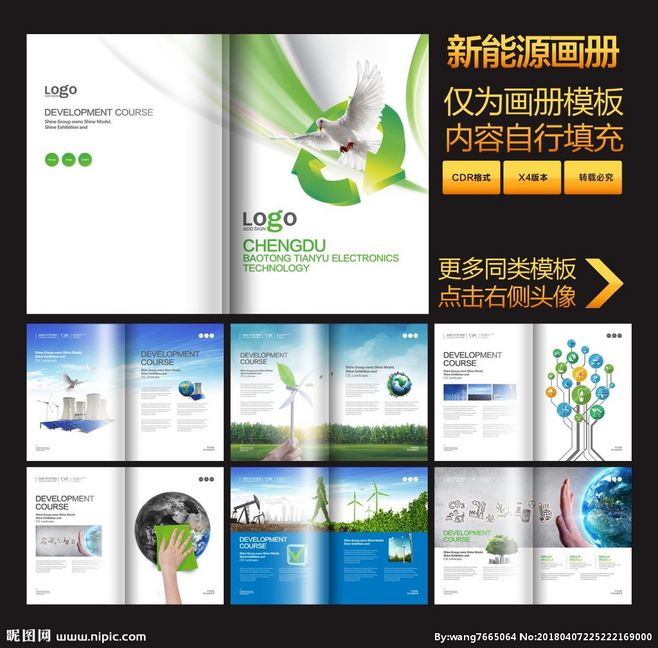 綠色引領(lǐng)未來 環(huán)保科技與低碳生活的融合之路