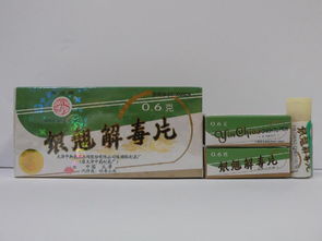香港衛(wèi)生署發(fā)布安全警示 切勿購(gòu)買六款問題中成藥