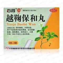 便秘困擾，如何選對(duì)中成藥？十款常用中成藥功效解析與選用指南